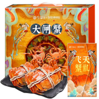 [礼券]今锦上 阳澄湖大闸蟹礼券1588型 公4.0两母3.0两4对8只中秋螃蟹卡礼盒礼品卡