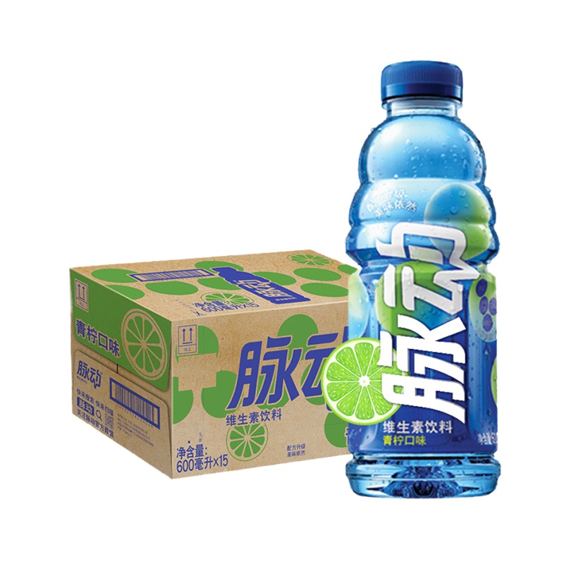 脉动青柠口味  600ml*15瓶 维C果汁低糖纤维维生素运动功能饮料 整箱装