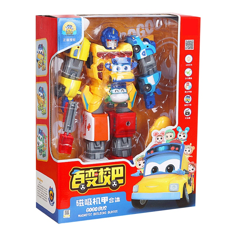 锦江百变校巴歌德正版汽车机器人变形儿童磁吸合体警车消防男孩女孩玩具