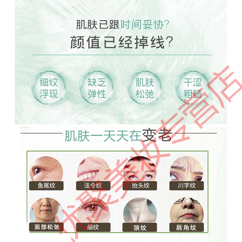 男士抗皱防衰老护肤品男女士防纹抬头纹法令纹抗皱提拉紧致补水面霜护肤品