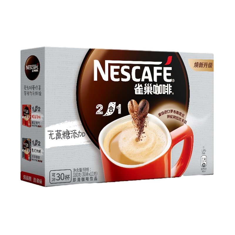 咖啡1+2微研磨特浓30条即速溶醇香咖啡粉三合一办公提神条装