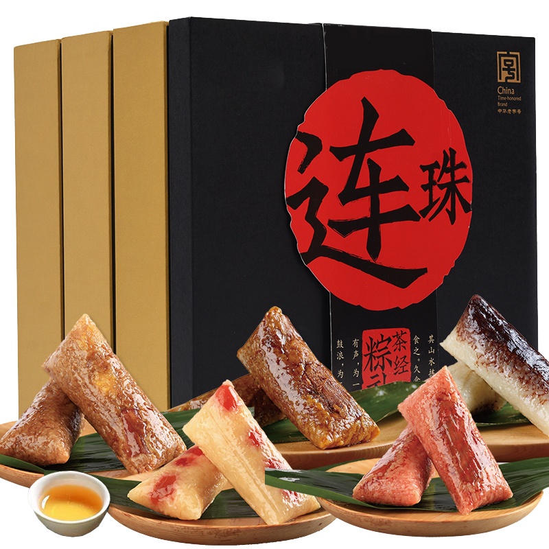 端午粽子 连珠 1818g 18粽6小罐白茶(盒)