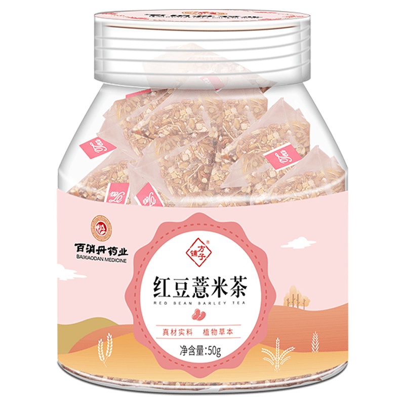 百消丹云麒红豆薏米芡实茶50克薏仁茶荞麦茶叶薏米茶