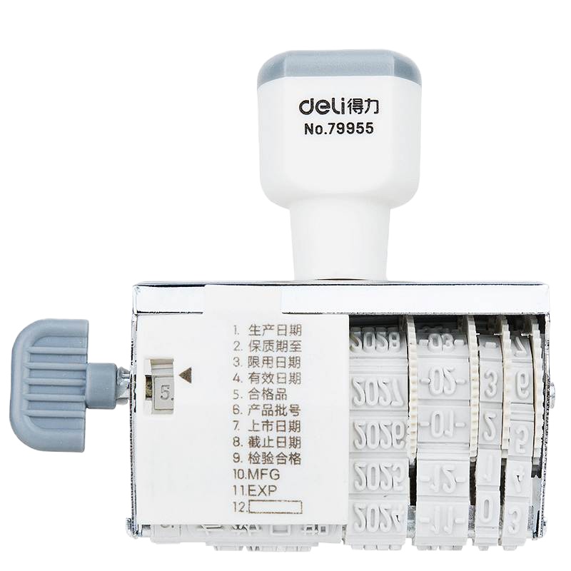 得力79955日期印(灰)秒干印泥 印章泥 盖章财务 手指印泥 办公用品 商务印泥