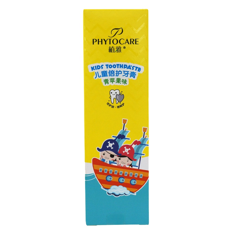 无限极植雅儿童牙膏(青苹果味)80g 不含氟