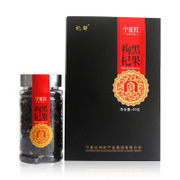 宁夏红枸杞子 青海黑枸杞子野生大果40g 青海柴达木诺木洪原产地枸杞苟杞礼盒装免洗富含花青素
