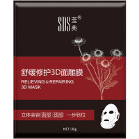 莹典舒缓修复3D面雕膜6片/盒 洋甘菊舒缓修复面膜,适用于受损肤质