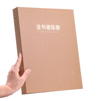 得力(deli)72403荣誉证书收集册小学生用放奖状的收纳盒儿童宝宝相册本A4大号活页作品文件盒A5画证作品夹活页