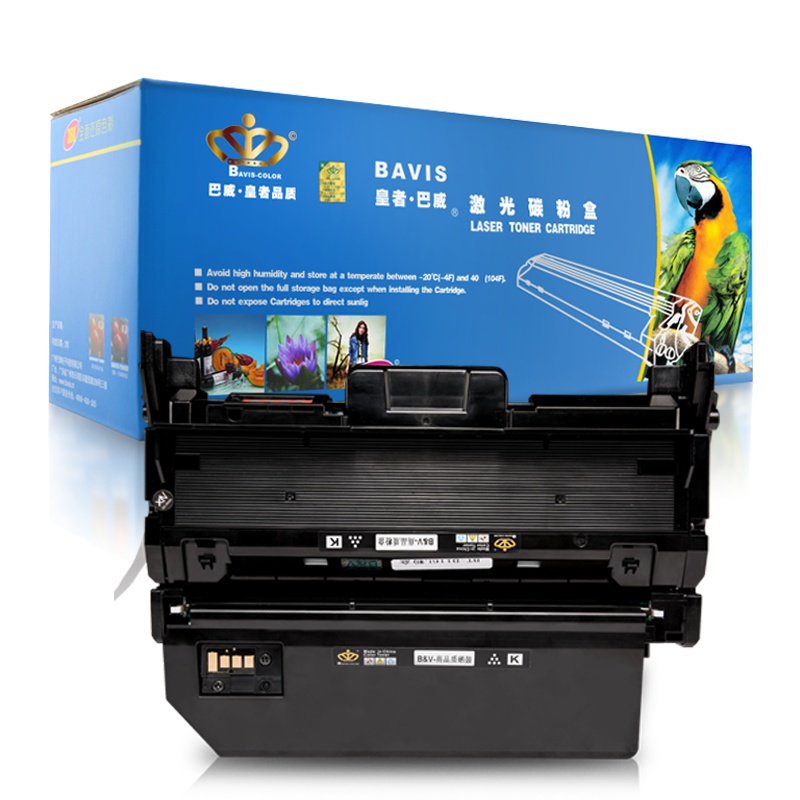 皇者.巴威(BAVIS)适合 三星D116L墨粉盒M2676N M2676FH M2626D硒鼓M2876HN打印机墨盒