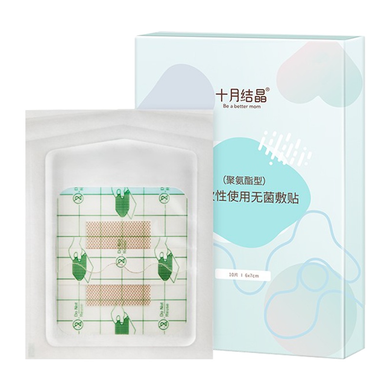 十月结晶 婴儿肚脐贴 新生儿透气护脐贴 宝宝洗澡游泳防水透气脐带贴 10片/盒