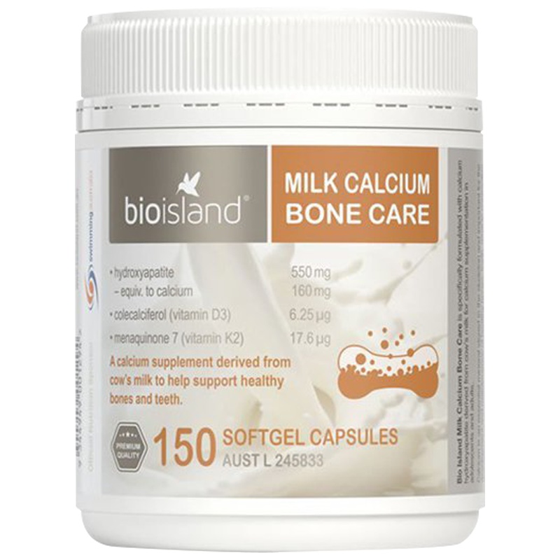 BIO ISLAND 佰澳朗德 自然牛乳钙软胶囊 12周岁儿童及以上成人 150粒/瓶[液体钙更好吸收]1瓶装