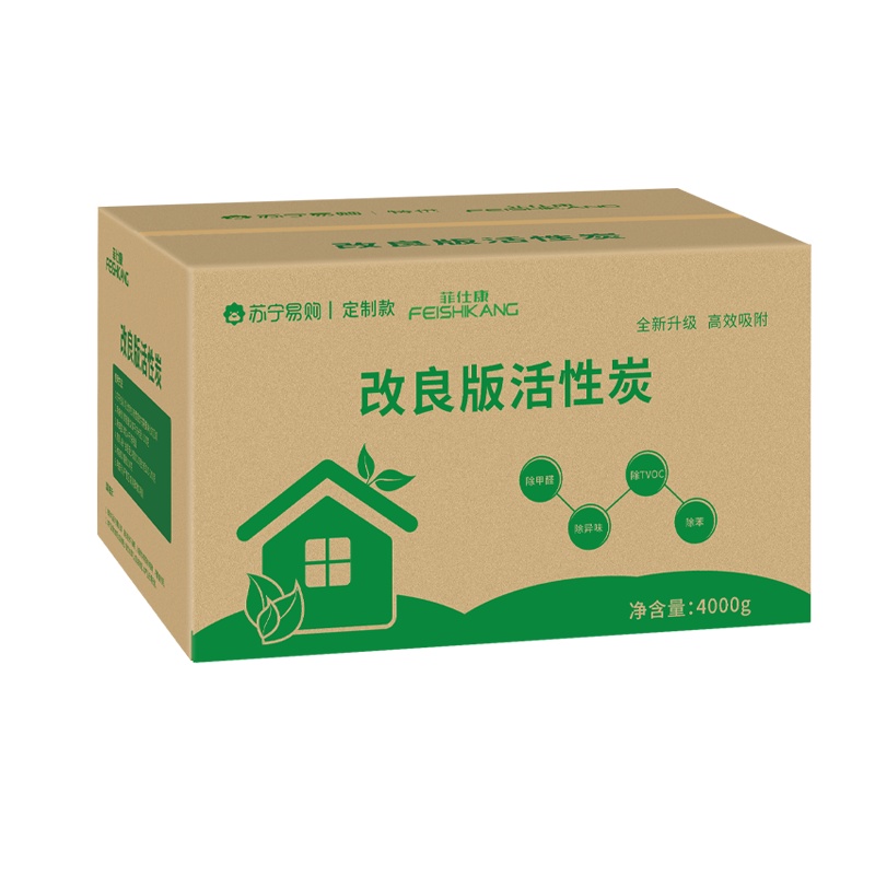 菲仕康活性炭除甲醛家用新房装修竹炭包汽车去味除臭吸附碳包神器