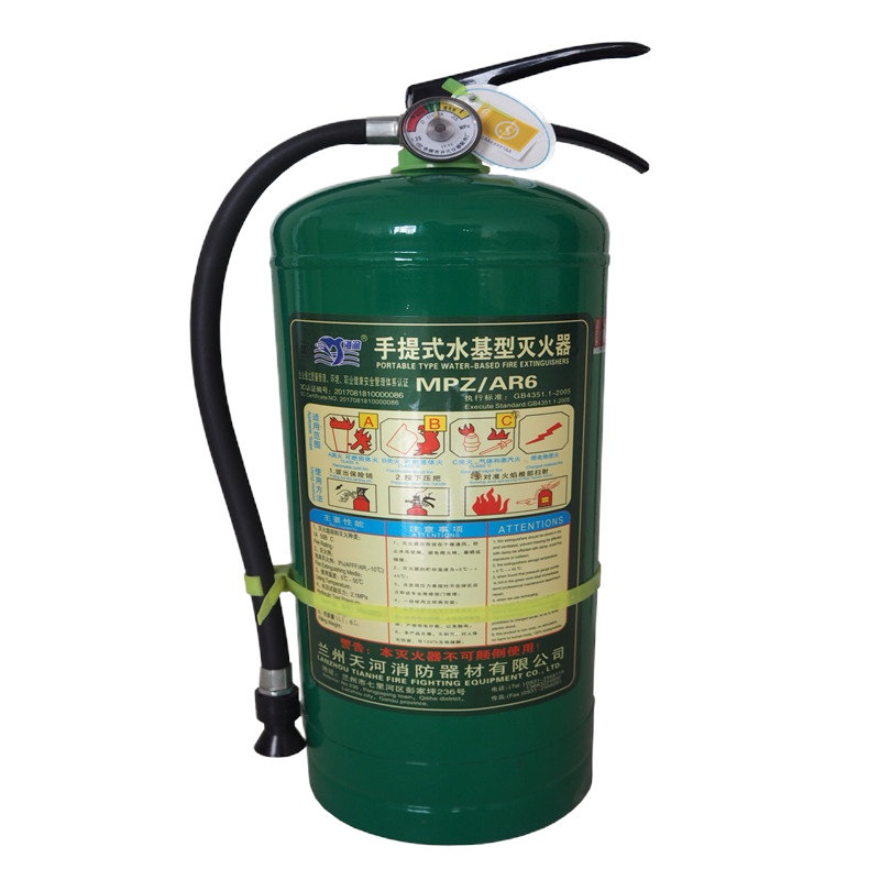 海润 6升水基灭火器 MPZ/6
