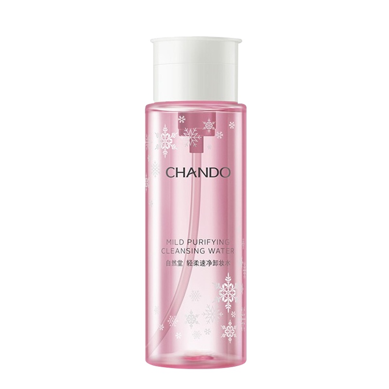 自然堂轻柔温和卸妆水洁肤水脸部清爽净澈温和清洁无刺激按压瓶女护肤品正品官方