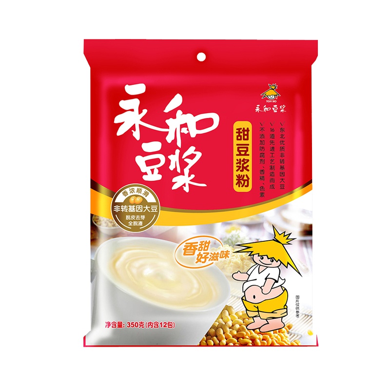 永和豆浆350g*2甜豆浆速溶豆浆粉营养冲饮早餐冲饮非转基因大豆