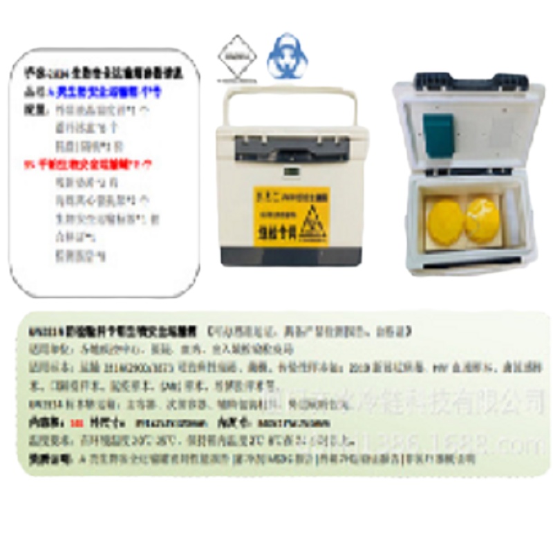 戎兴 安全箱 AS-1 340x175x253mm