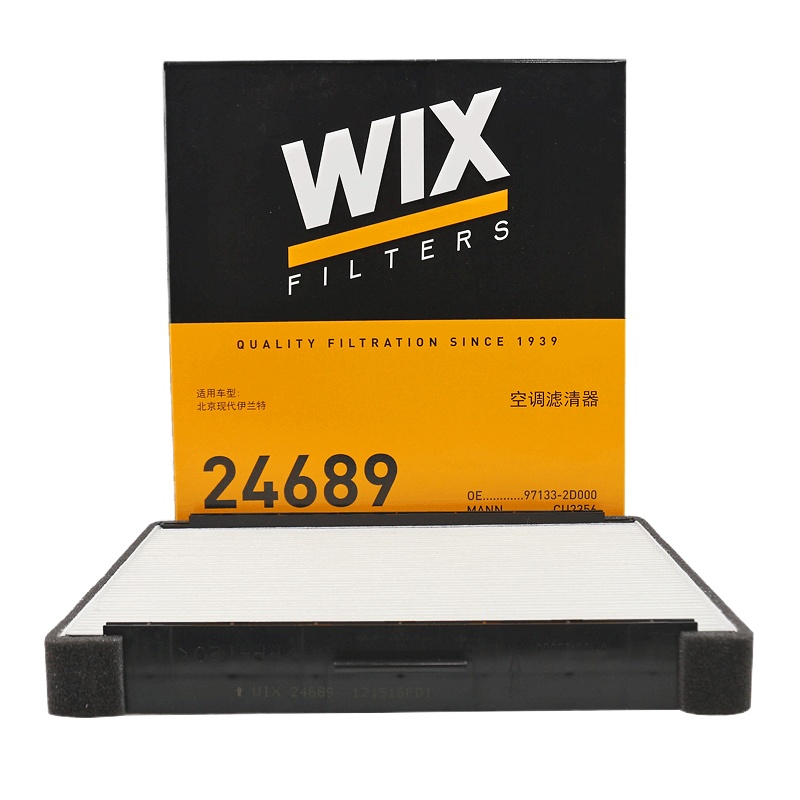 维克斯(WIX)单效空调滤24689适配04-11款伊兰特 1.6/1.8/04-06款酷派 2.0/2.7