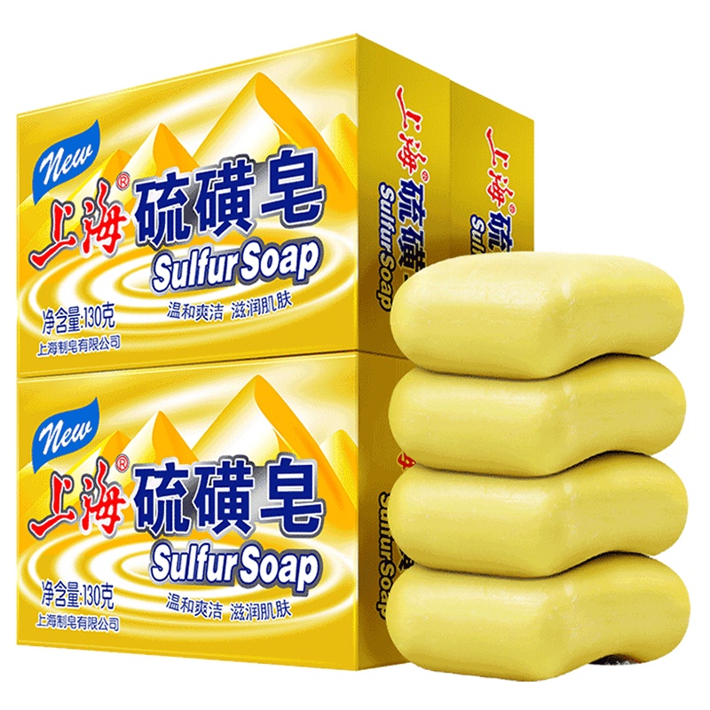 上海硫磺皂130g 抑菌除螨沐浴香皂上海香皂 多组合装 洗头洗脸肥皂