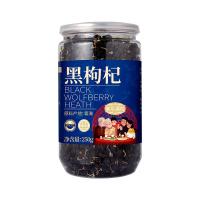 康乐满院青海黑枸杞中果250g柴达木诺木洪枸杞子