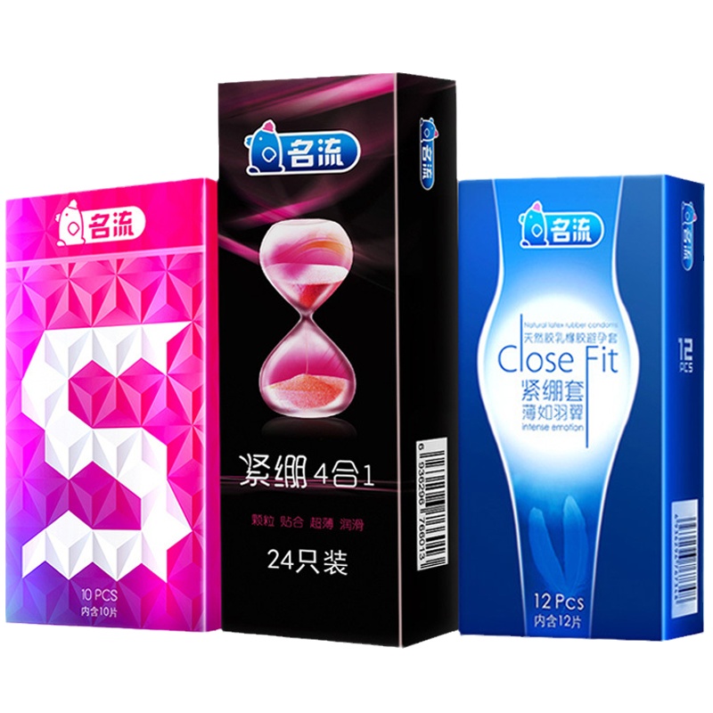 名流(Personage)避孕套46只装 超薄0.01凸点大颗粒持久安全套螺纹狼牙套组合套装男女用夫妻成人计生情趣用品