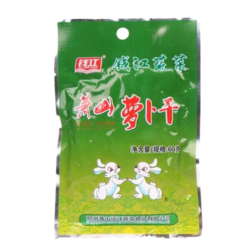 YJ钱江萧山萝卜干 (60g)