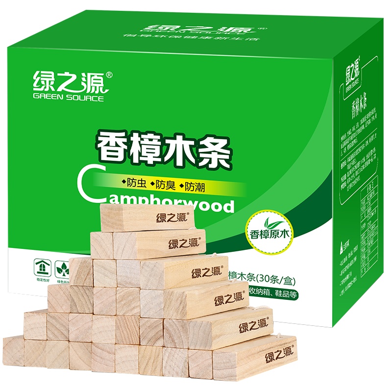 绿之源 30条装天然香樟木条樟木球块片 家具书桌衣柜防霉防潮蛀虫除味替代樟脑丸卫生球Z-0452