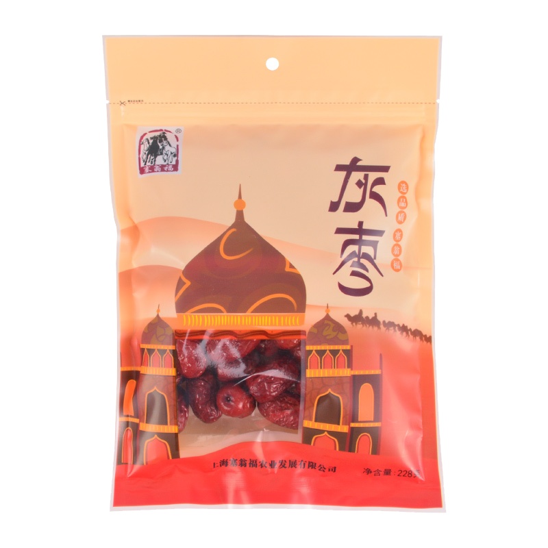塞翁福新疆灰枣228g煲煮粥红枣原料粥料材料红枣粥