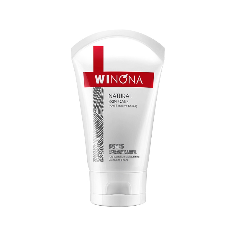 薇诺娜舒敏保湿洁面乳80g