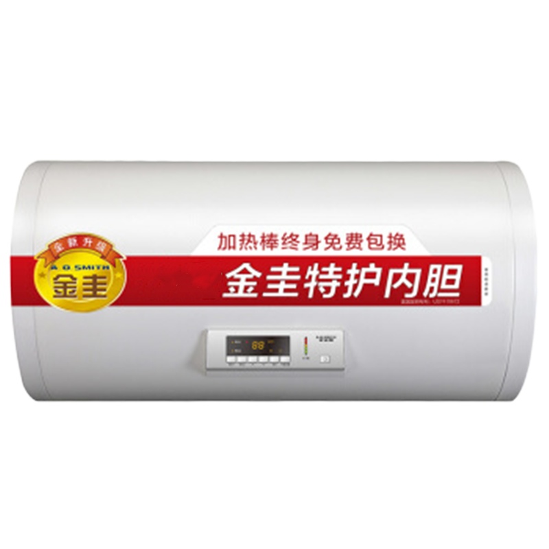 AO史密斯CEWH-60A0 60L热水器 含安装
