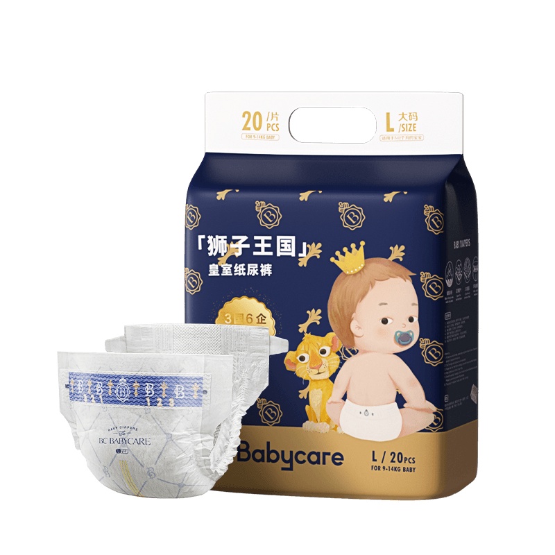 babycare纸尿裤BBC纸尿裤拉拉裤皇室狮子王国7-12个月弱酸超薄尿不湿mini装L20 (9-14kg)