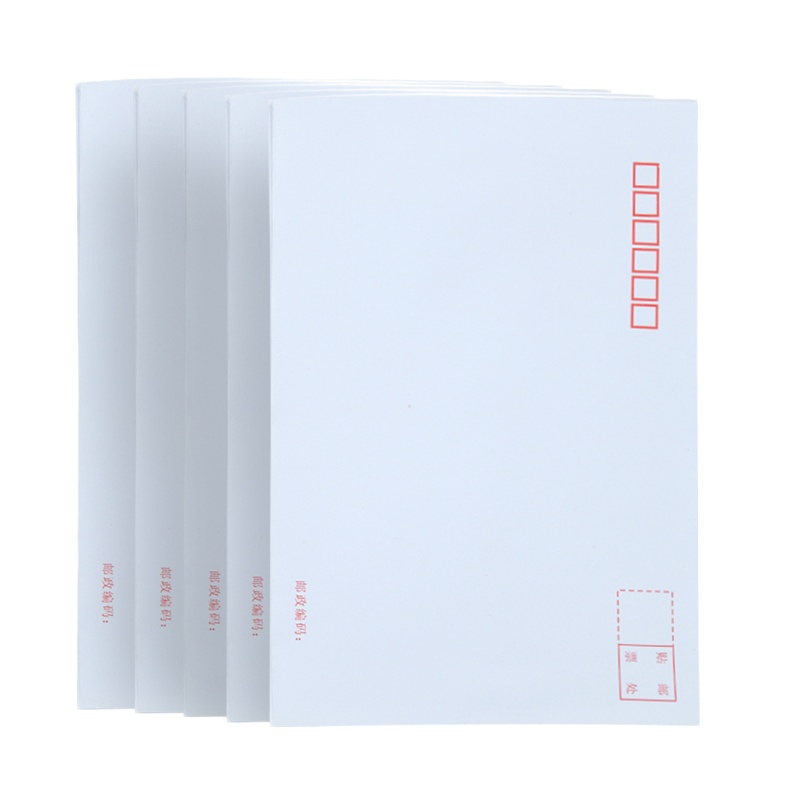 广博EN-6白色信封 10个/包 5包装 加厚 邮局标准信封经典信封工资袋