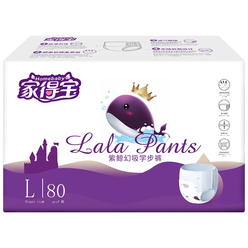家得宝紫鲸幻吸学步裤XXXL64片 宝宝训练成长拉拉裤 裤型尿不湿