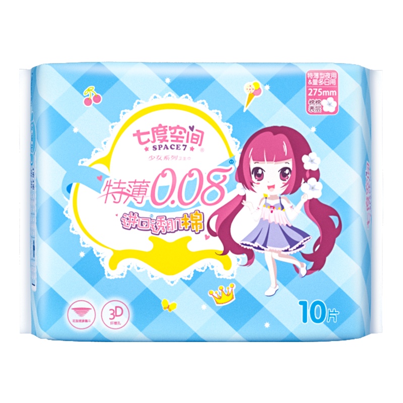 七度空间少女纯棉特薄夜用卫生巾10片 6包组套(新老包装随机发货)