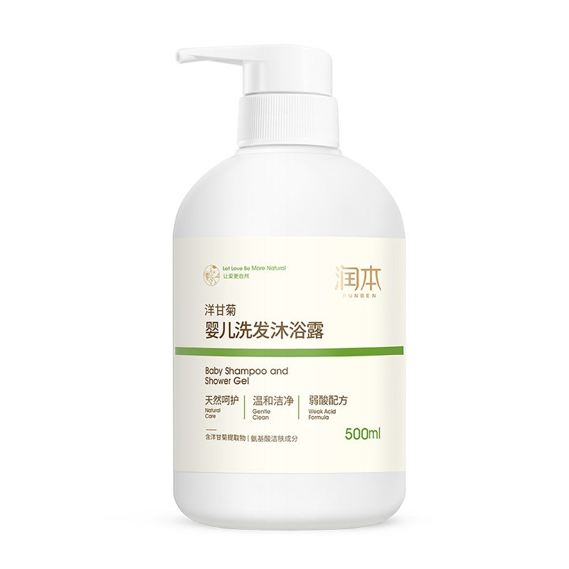 润本 婴儿洗发沐浴露二合一500ml 洋甘菊 儿童无硅油洗发露