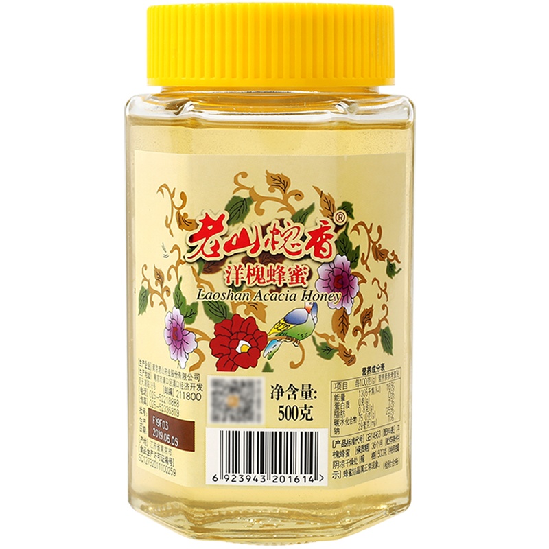 老山槐香槐花蜂蜜 500克成熟蜜纯手工玻璃罐水果茶蜂蜜