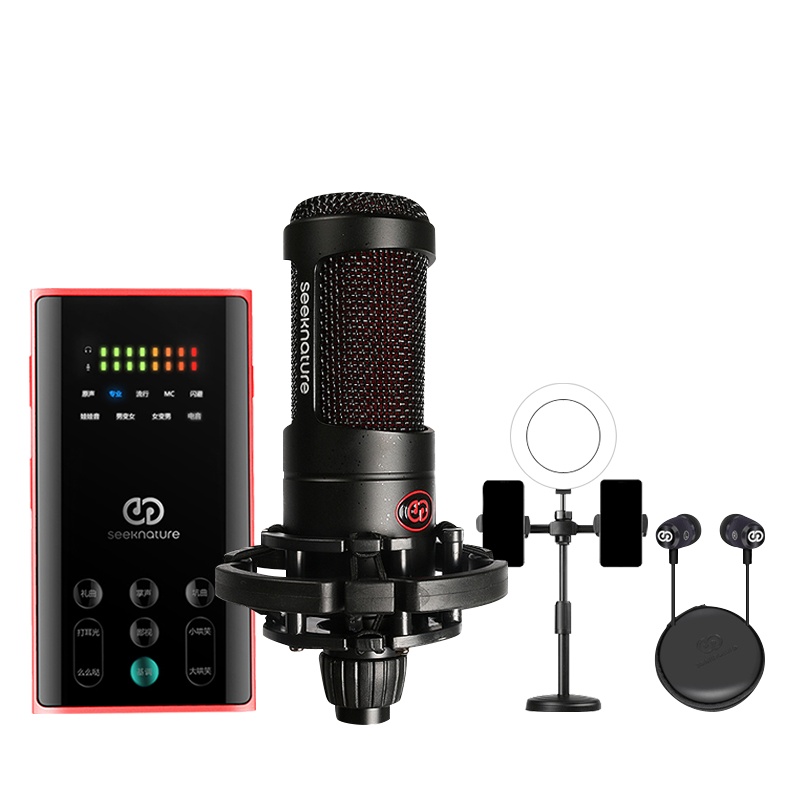 森然播吧二代T2058声卡套装手机直播唱吧全民神器麦克风电脑外置抖音主播唱歌k歌直播设备电容麦话筒变声器
