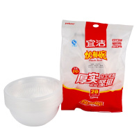 宜洁 一次性塑料汤碗加厚透明圆形汤杯打包盒外卖汤盒便当盒子345ml3组共60只Y-9668
