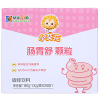 小葵花肠胃舒颗粒
