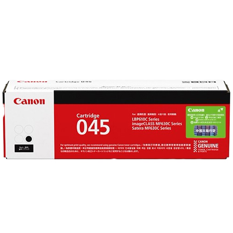 佳能(Canon)CRG 045 BK 硒鼓 H 适用iC MF635Cx、iC MF633Cdw、iC MF631Cn