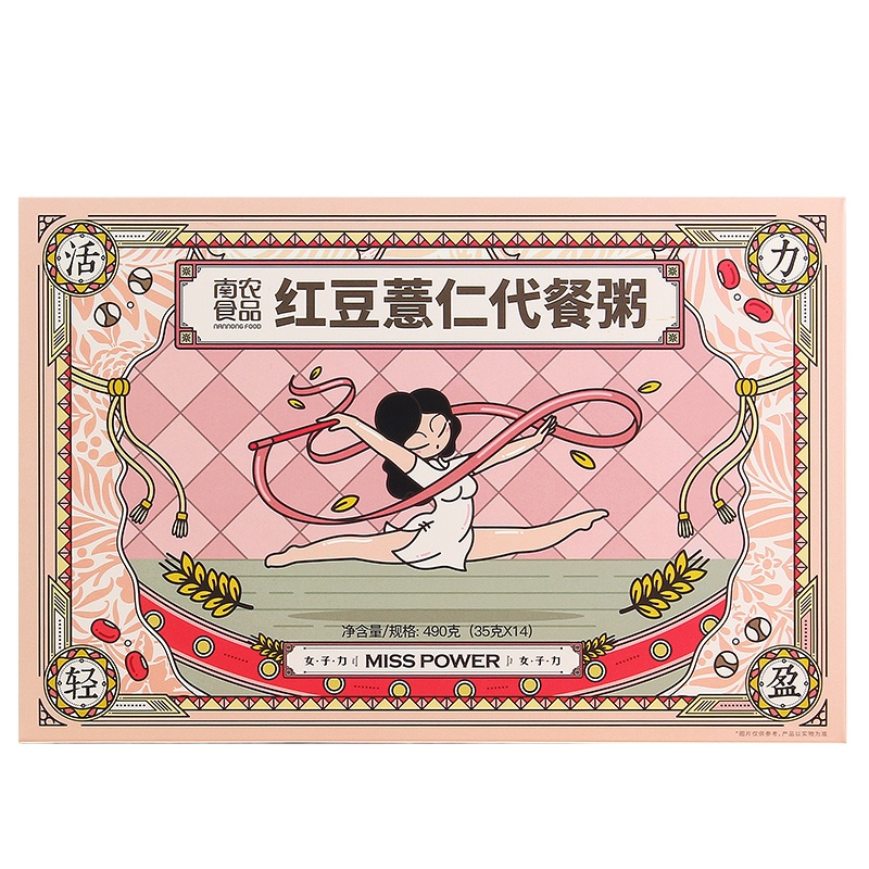MISS POWER女子力 红豆薏仁代餐粥 早餐轻食代餐粥 速食营养早餐食品 五谷杂粮饱腹代餐(35g*14袋)