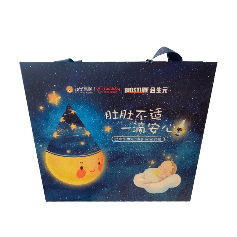 苏宁益生菌滴剂月光宝盒礼品袋