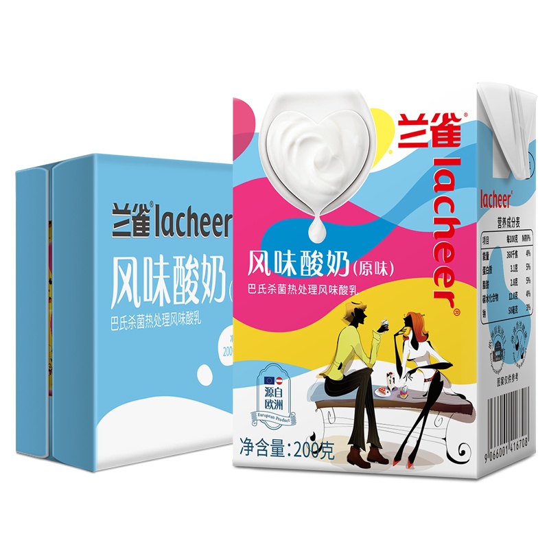 兰雀常温鲜奶发酵乳酸牛奶200g*24整箱 奥地利原装进口奶 营养早餐酸牛奶