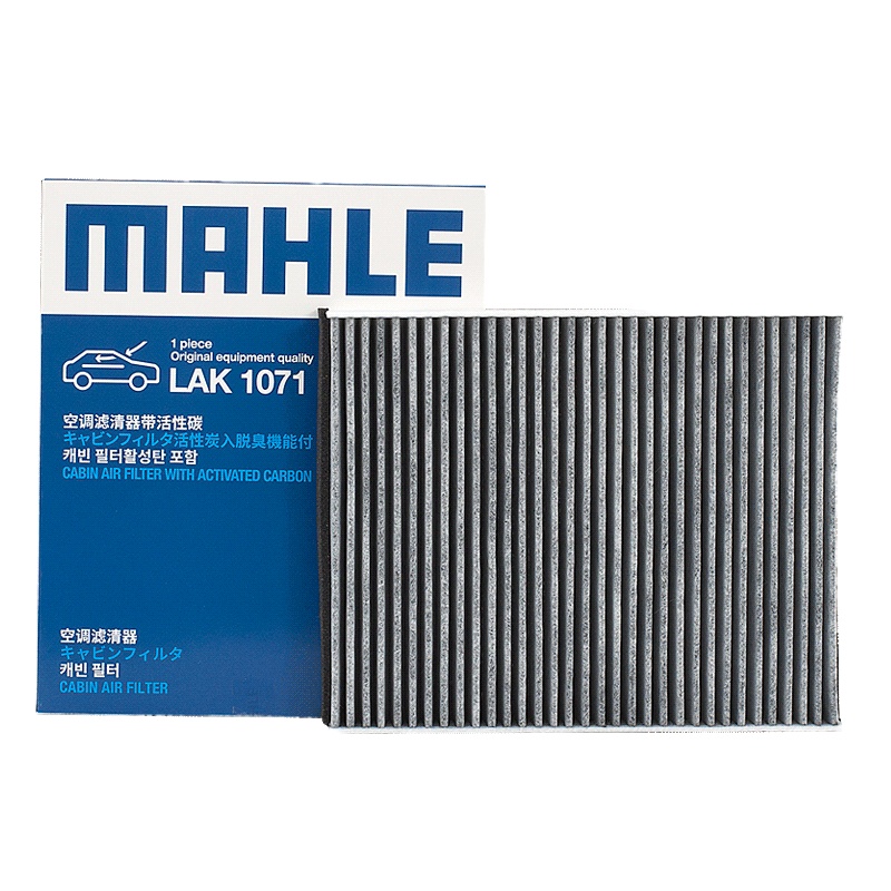 马勒(MAHLE)活性炭空调滤LAK1071适配福睿斯/12-18款福克s/翼虎/福克sST/林肯MKC/沃尔沃V40