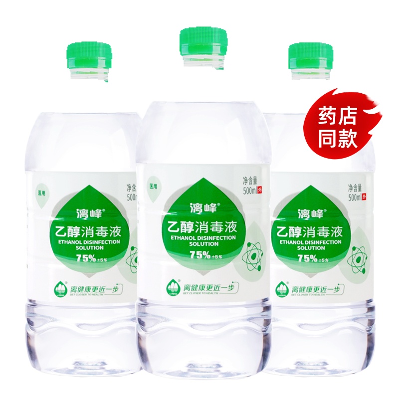 FSL佛山照明 T8双端单灯管(不含支架) 1.2m30W 白光