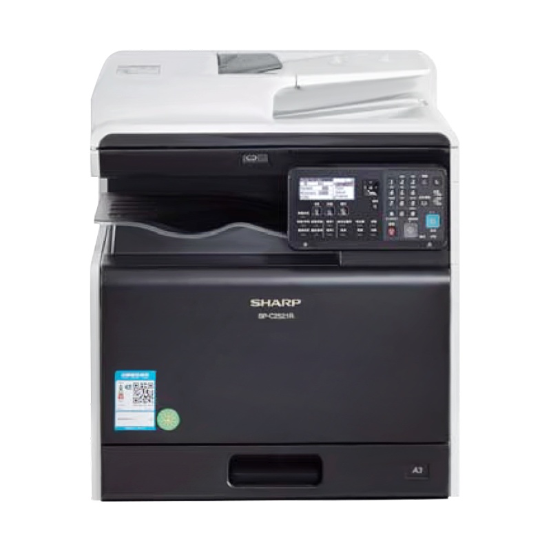 夏普(SHARP)BP-C2021R彩色A3激光打印机复印机数码复合机a3a4多功能打印复印扫描一体机(含输稿器)