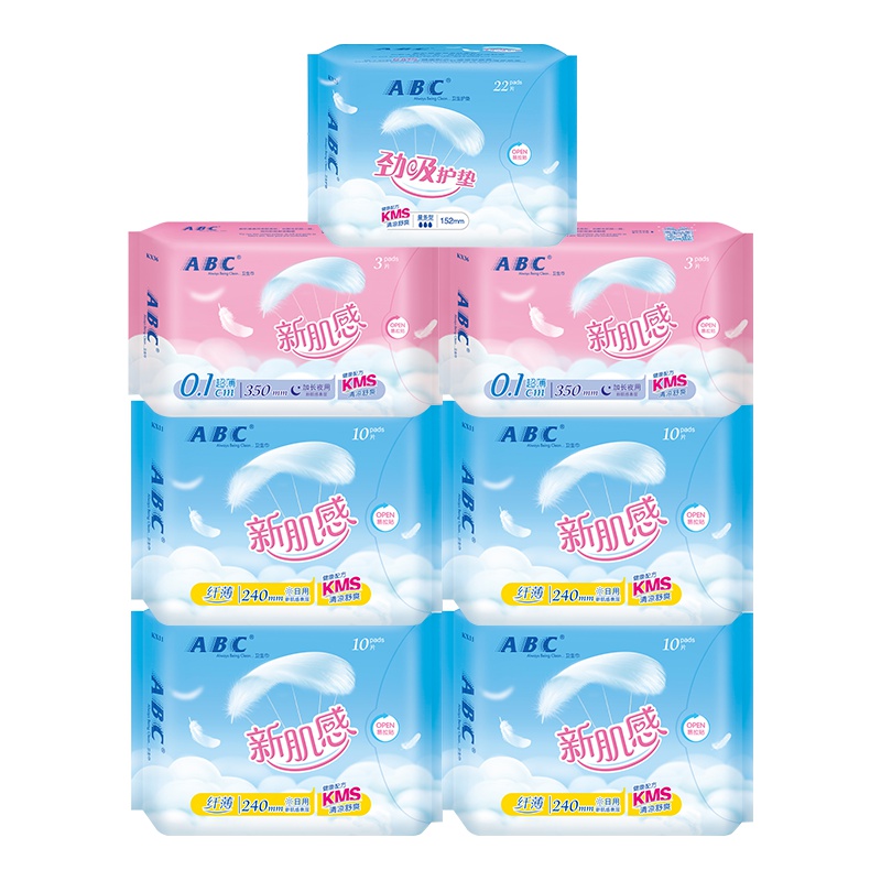 ABC日夜组合卫生巾 新肌感纤薄柔软棉柔云感7包共68片姨妈巾 国产 有香味 女性护理
