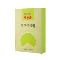 陈李济 陈皮柠檬膏200g/盒x2盒