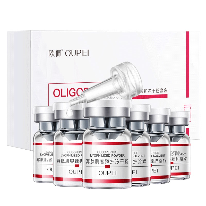 欧佩(OU PEI)寡肽肌容臻护冻干粉套盒6瓶 淡化痘印痘疤坑补水收缩毛孔修护精华男女通用