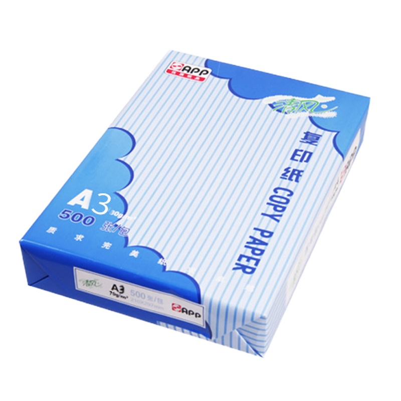 清风 复印纸 打印纸 清风A4 70g复印纸 500张 /包 4包/箱 单箱价格