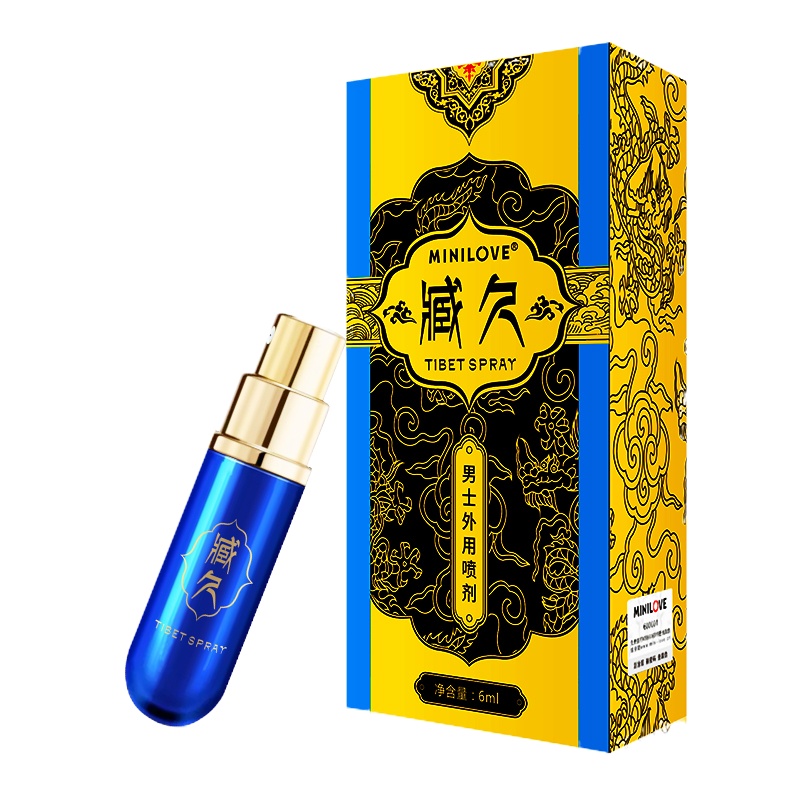 MINILOVE微爱男用延时喷剂喷雾男性外用不麻木延迟喷剂男士劲能液 非口服偉哥 非印度神油 成人情趣性用品人体润滑